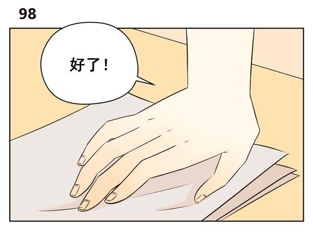 第43话 想法(1/2)-第43话