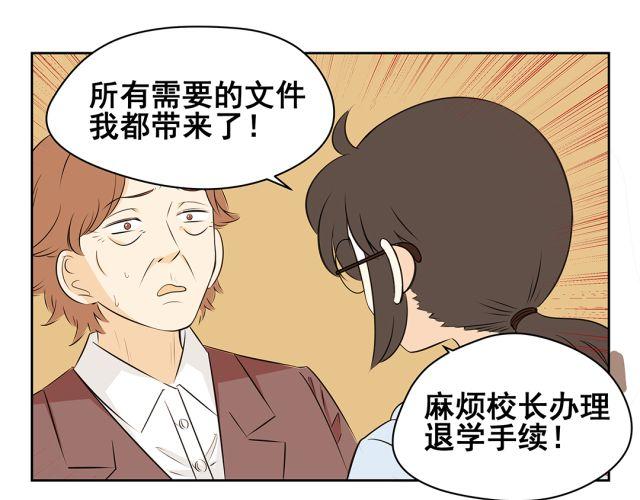第43话 想法(1/2)-第43话