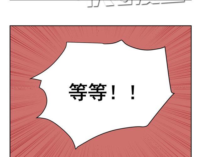 第43话 想法(1/2)-第43话