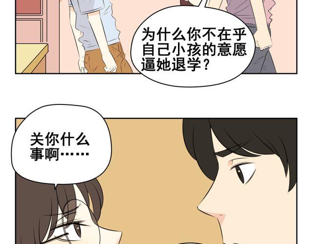 第43话 想法(1/2)-第43话