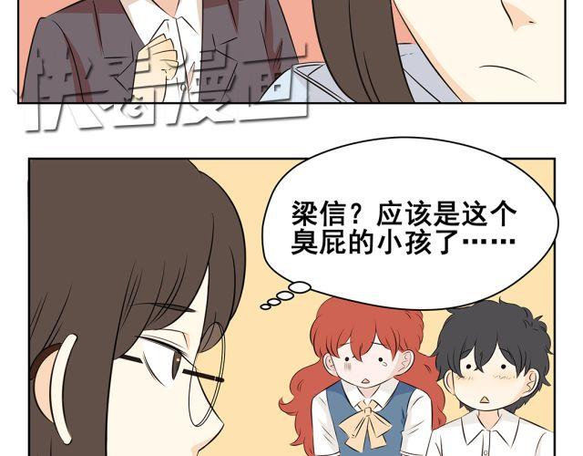 第43话 想法(1/2)-第43话