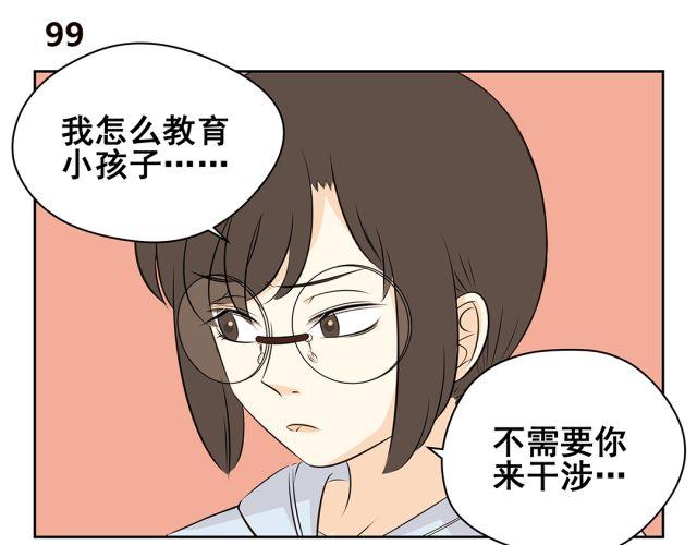 第43话 想法(1/2)-第43话