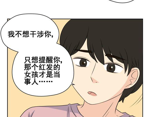 第43话 想法(1/2)-第43话