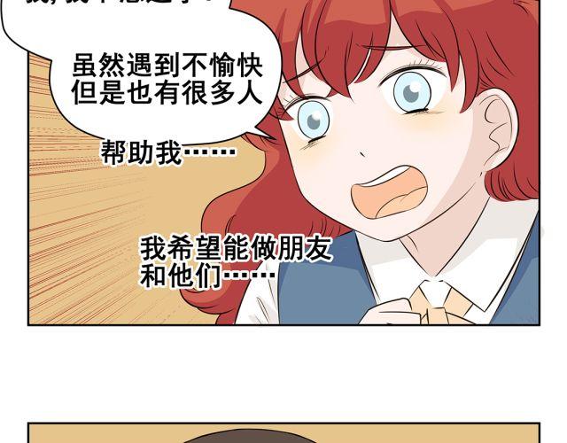 第43话 想法(1/2)-第43话