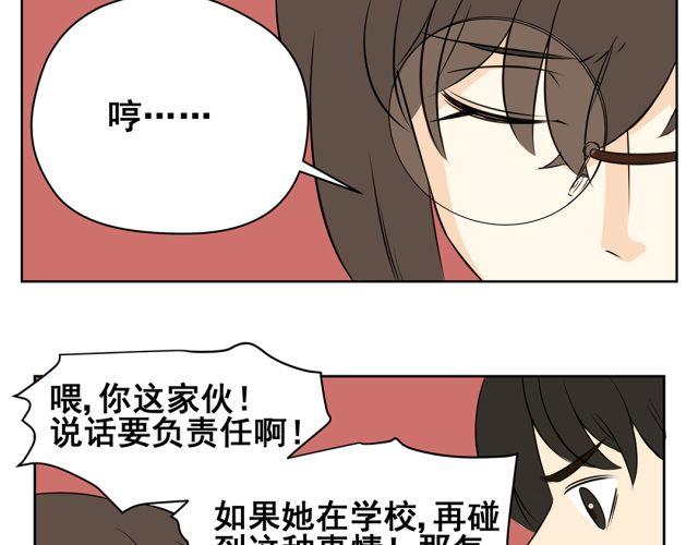 第43话 想法(1/2)-第43话