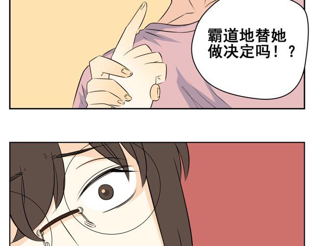 第43话 想法(1/2)-第43话