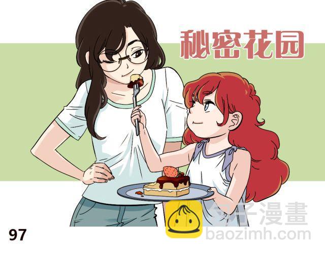 第43话 想法(1/2)-第43话