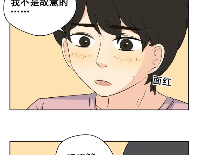 第43话 想法(1/2)-第43话