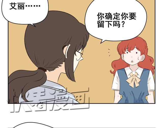 第43话 想法(1/2)-第43话