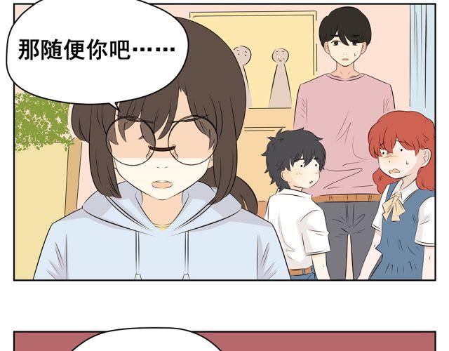 第43话 想法(1/2)-第43话