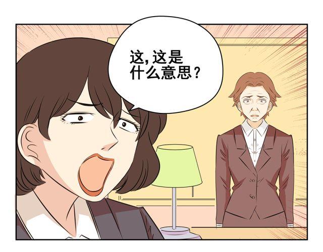 第43话 想法(1/2)-第43话