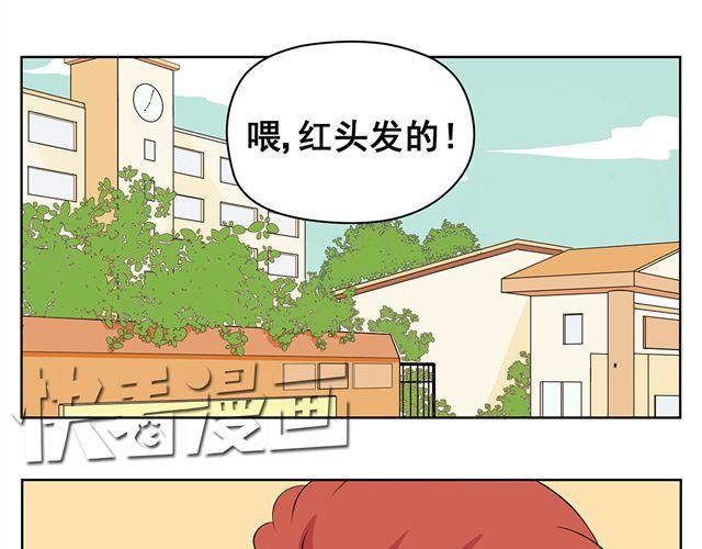 第45话 他知道了我的秘密-第45话