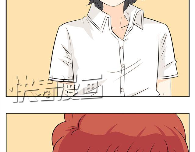 第45话 他知道了我的秘密-第45话