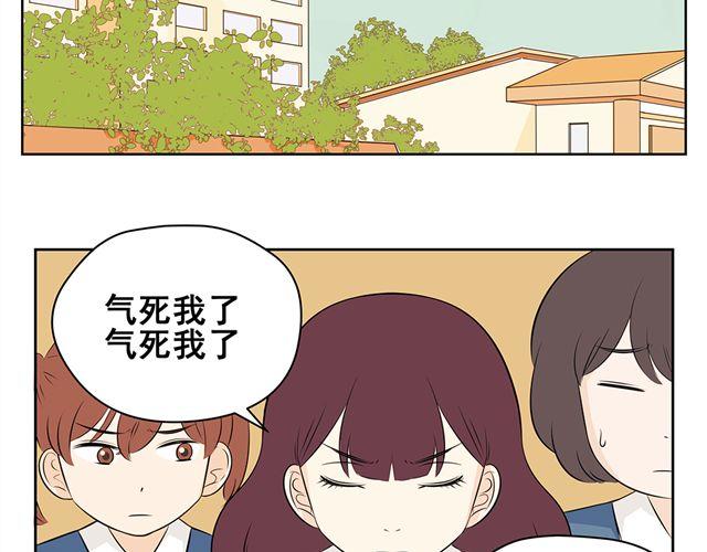 第45话 他知道了我的秘密-第45话