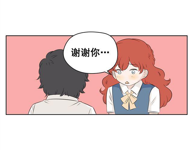 第45话 他知道了我的秘密-第45话