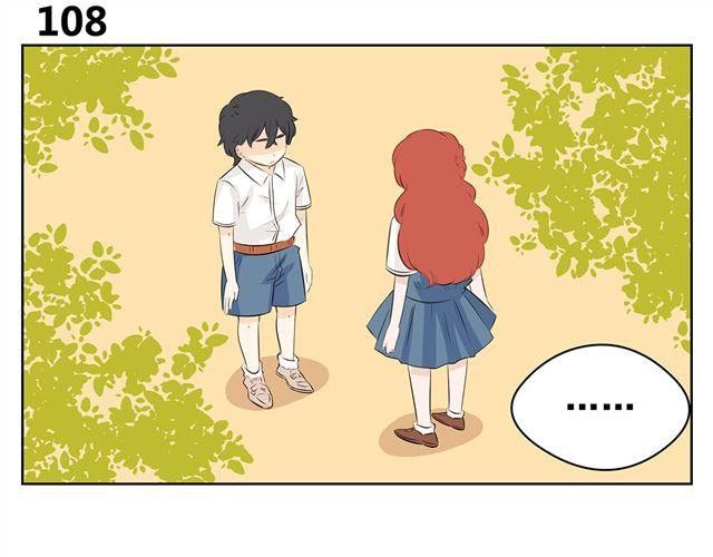 第45话 他知道了我的秘密-第45话