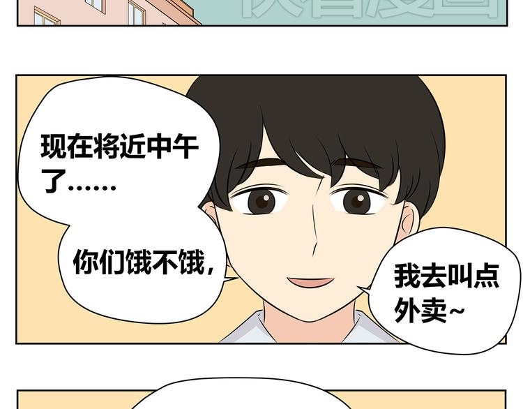 第47话 我们之间没有机会了吧-第47话