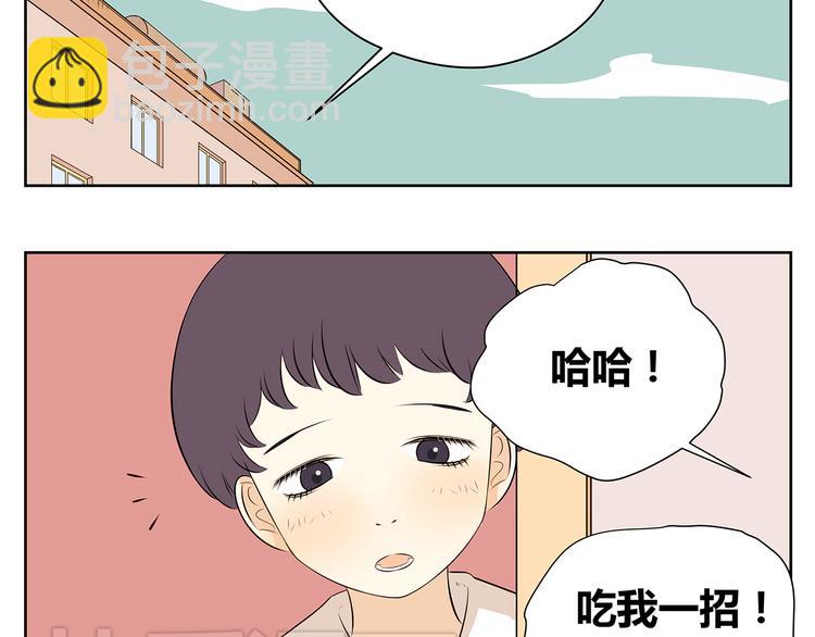第47话 我们之间没有机会了吧-第47话