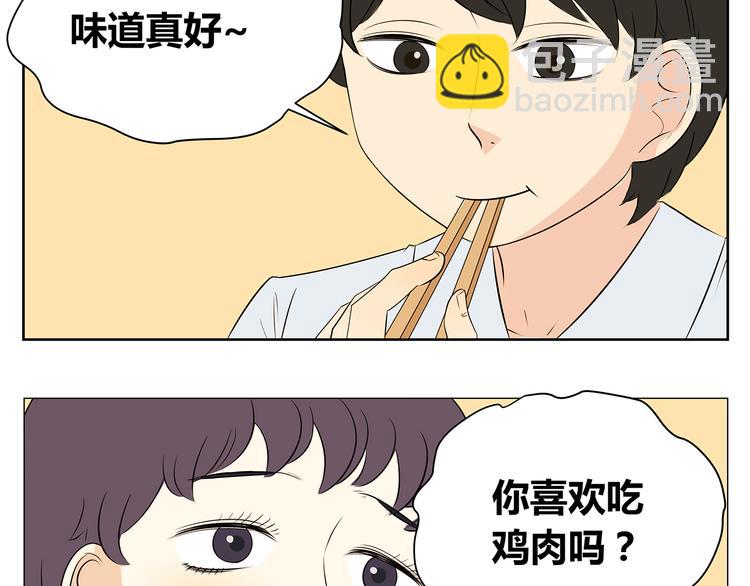 第47话 我们之间没有机会了吧-第47话