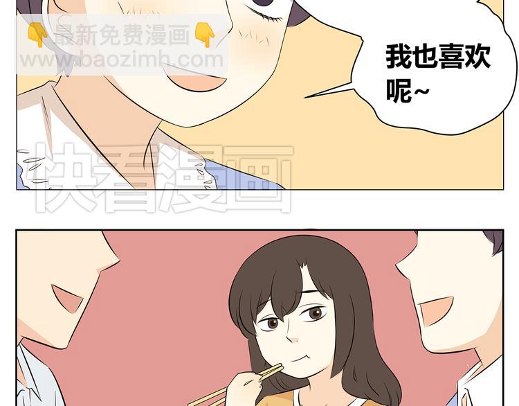 第47话 我们之间没有机会了吧-第47话