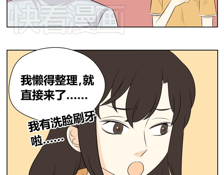 第47话 我们之间没有机会了吧-第47话