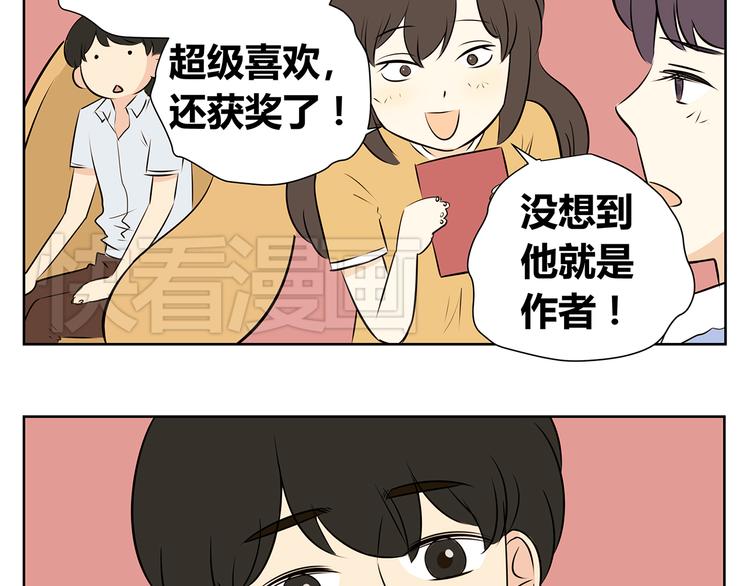 第47话 我们之间没有机会了吧-第47话
