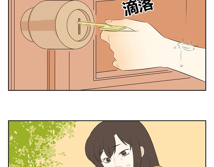 第49话 反正我也习惯了一个人-第49话