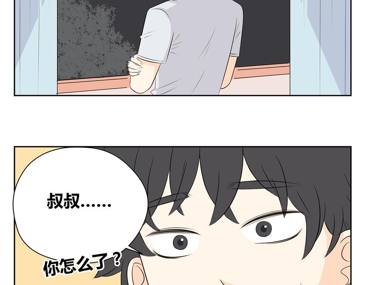 第49话 反正我也习惯了一个人-第49话