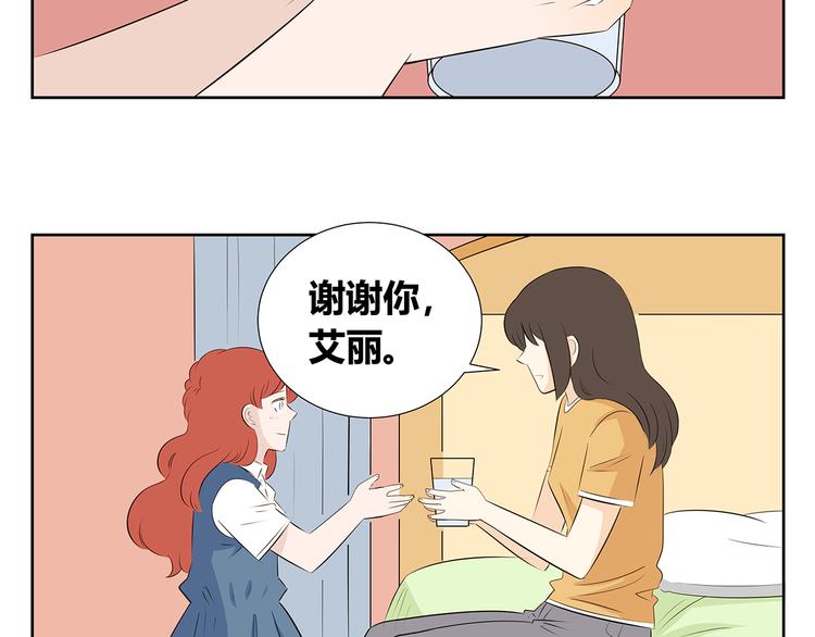 第49话 反正我也习惯了一个人-第49话