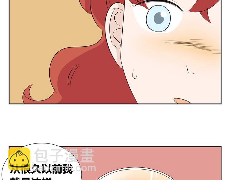 第49话 反正我也习惯了一个人-第49话