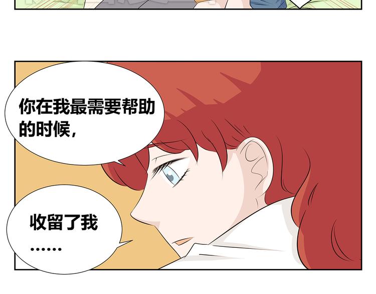第49话 反正我也习惯了一个人-第49话