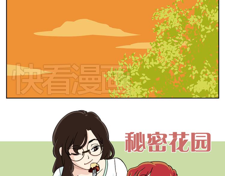 第49话 反正我也习惯了一个人-第49话