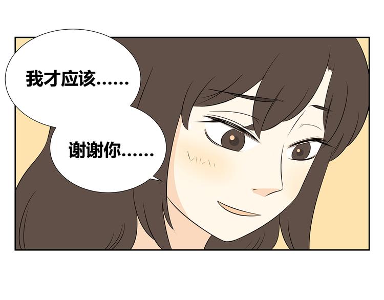 第49话 反正我也习惯了一个人-第49话