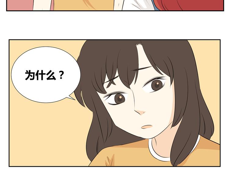 第49话 反正我也习惯了一个人-第49话