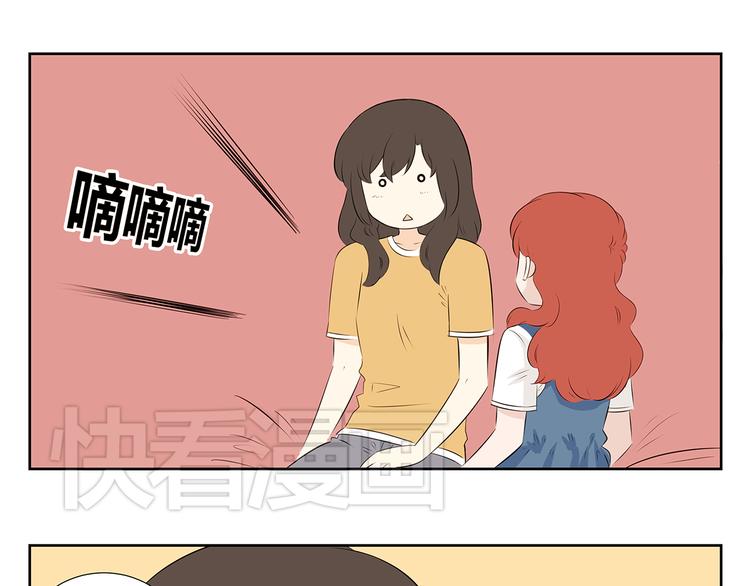 第49话 反正我也习惯了一个人-第49话