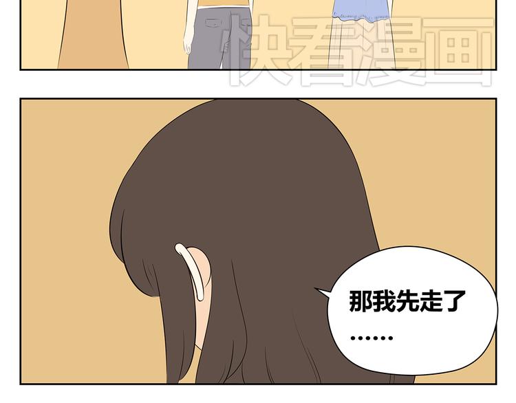 第49话 反正我也习惯了一个人-第49话