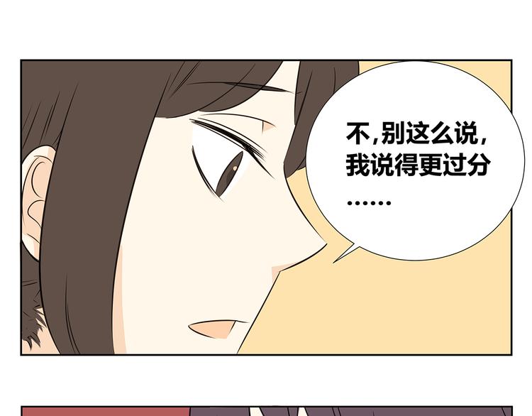 第51话 偶像喜欢上你，接受吗？-第51话