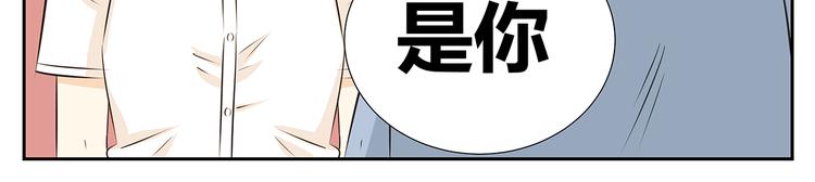 第51话 偶像喜欢上你，接受吗？-第51话