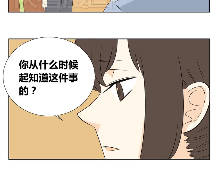 第51话 偶像喜欢上你，接受吗？-第51话