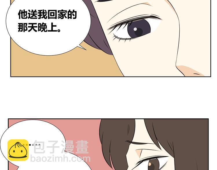 第51话 偶像喜欢上你，接受吗？-第51话