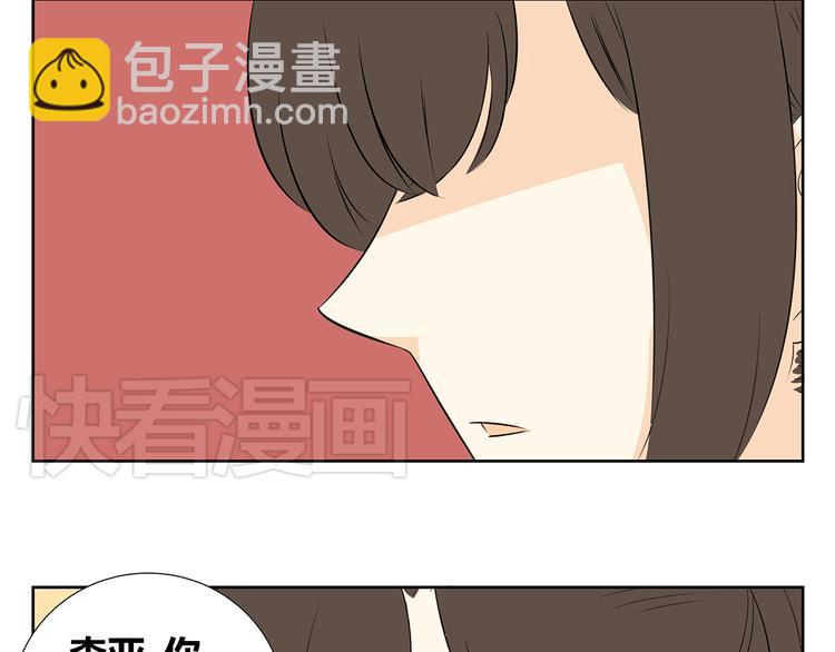 第51话 偶像喜欢上你，接受吗？-第51话