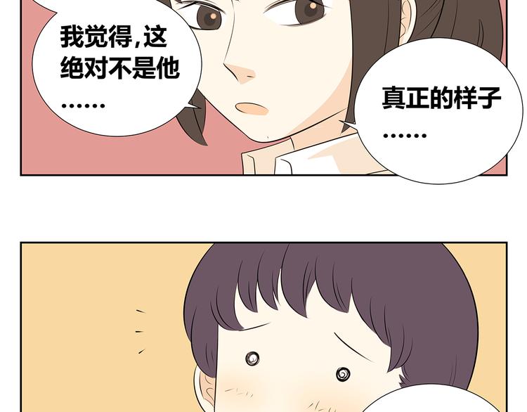 第51话 偶像喜欢上你，接受吗？-第51话