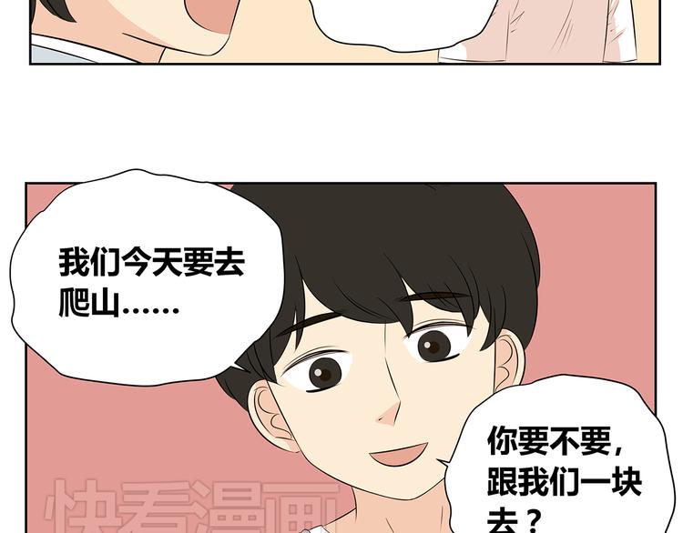 第53话 分不清是爱情还是憧憬(1/2)-第53话