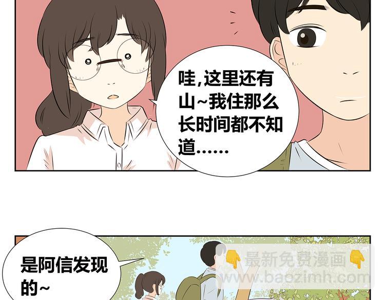 第53话 分不清是爱情还是憧憬(1/2)-第53话