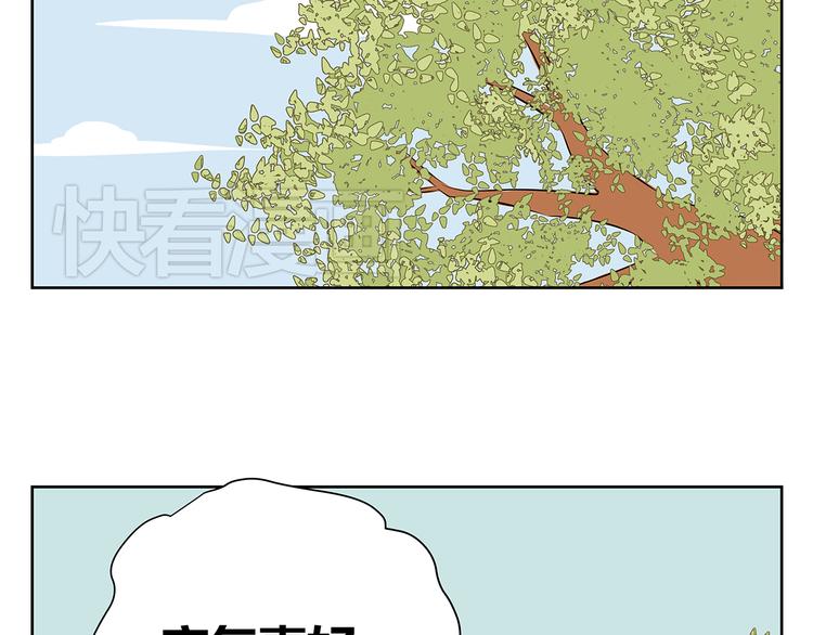 第53话 分不清是爱情还是憧憬(1/2)-第53话