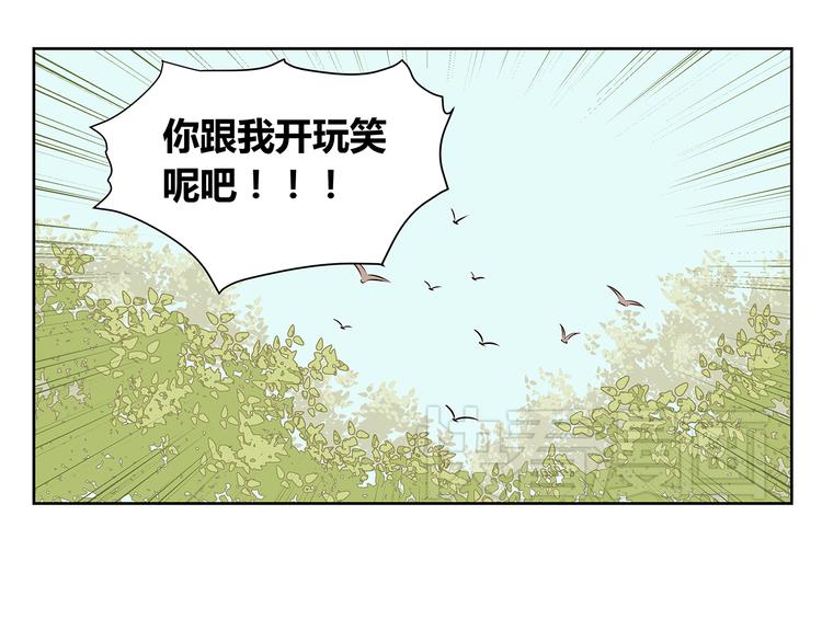 第53话 分不清是爱情还是憧憬(1/2)-第53话