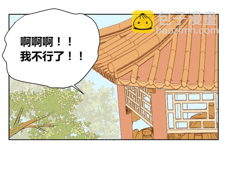 第53话 分不清是爱情还是憧憬(1/2)-第53话