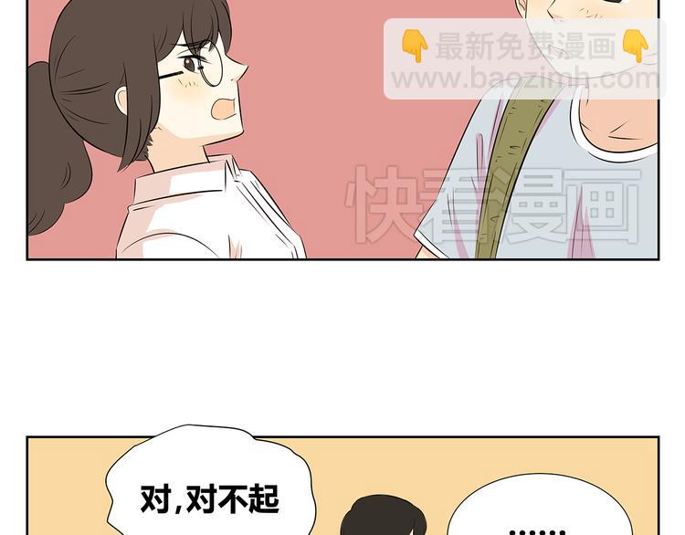 第53话 分不清是爱情还是憧憬(1/2)-第53话