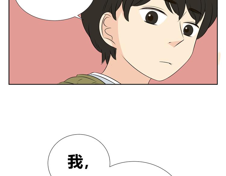 第53话 分不清是爱情还是憧憬(1/2)-第53话