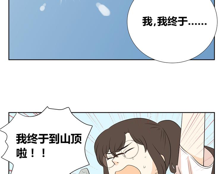 第53话 分不清是爱情还是憧憬(1/2)-第53话